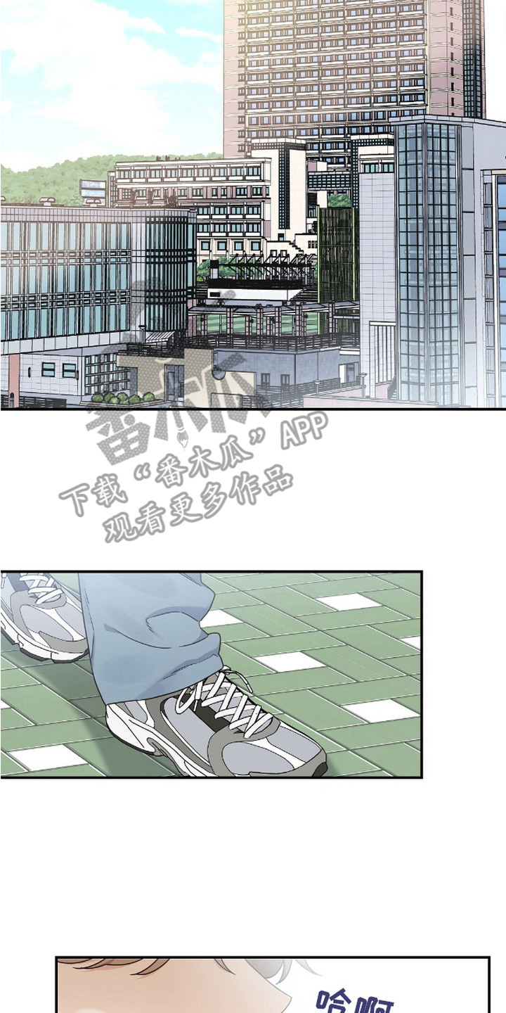 阿尔法创伤漫画,第3话5图