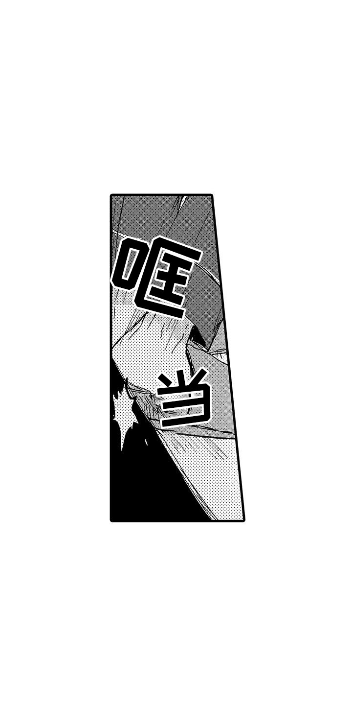 雪山变形记漫画,第8话3图