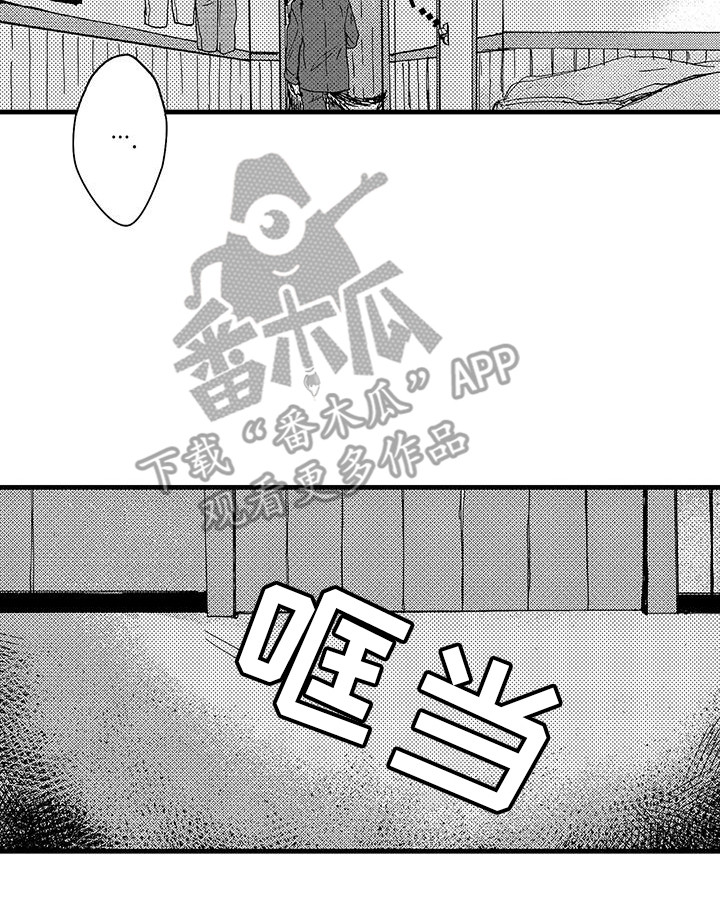 雪山变形记漫画,第8话5图