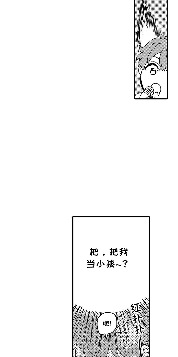 雪山变形记漫画,第9话1图