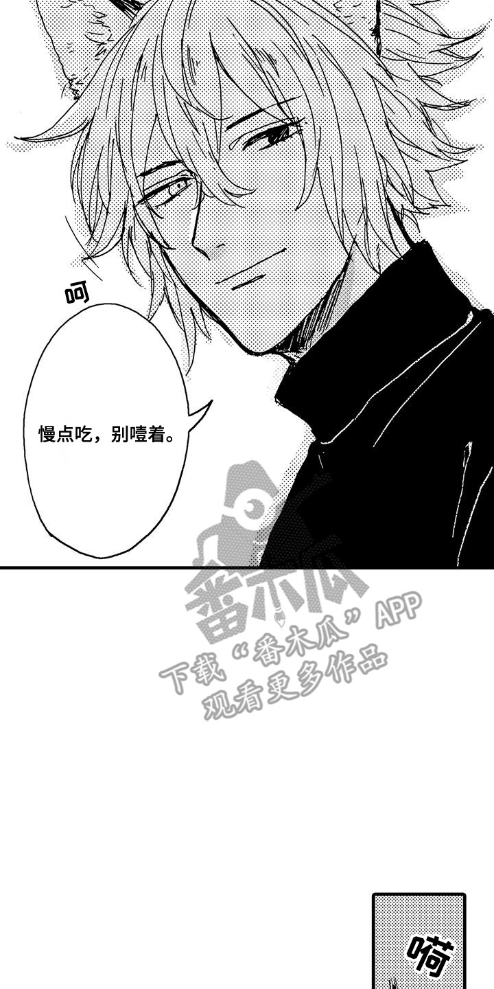 雪山变形记漫画,第9话5图