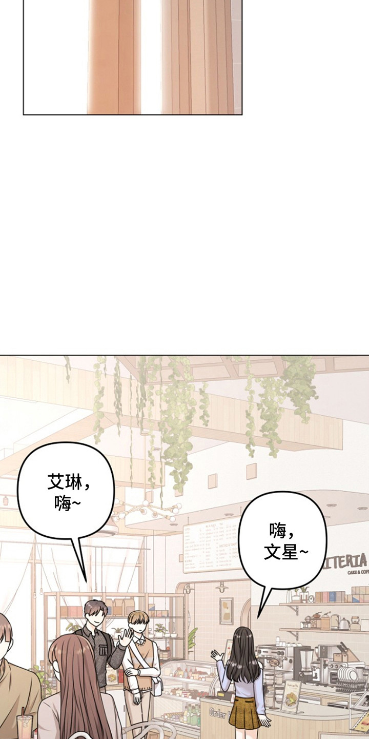 请带走我的不幸吧漫画,第4话4图