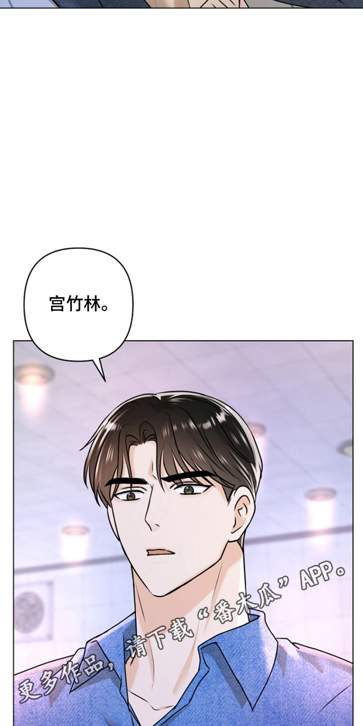 请带走我的不幸吧漫画,第3话5图