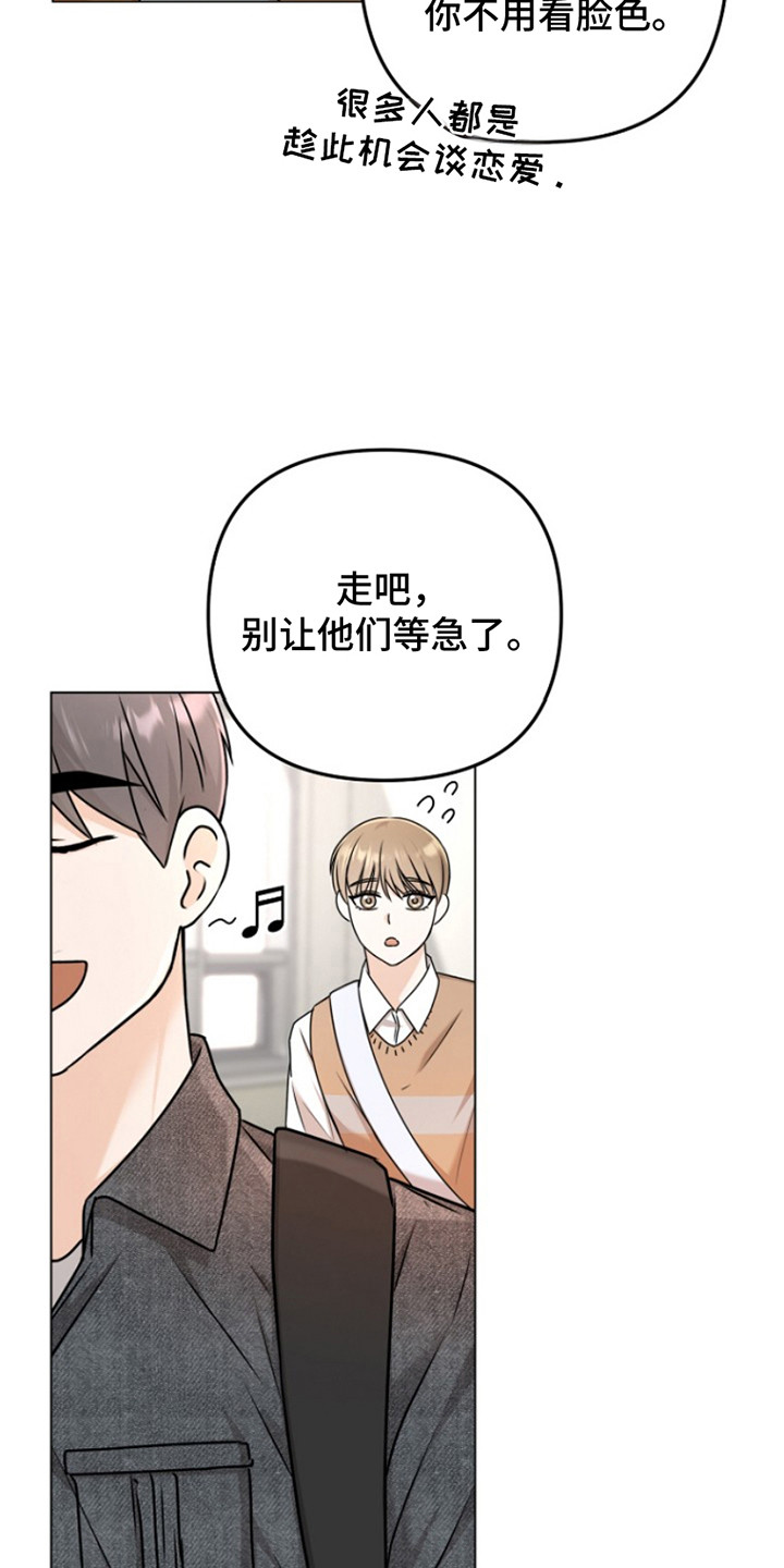 请带走我的不幸吧漫画,第4话2图