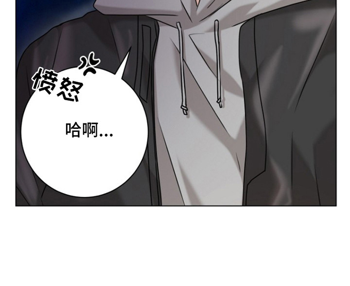 请带走我的不幸吧漫画,第9话1图