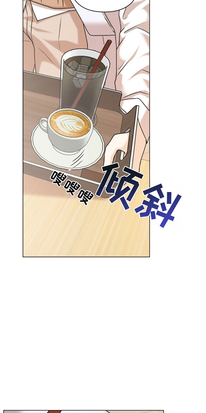 请带走我的不幸吧漫画,第5话3图