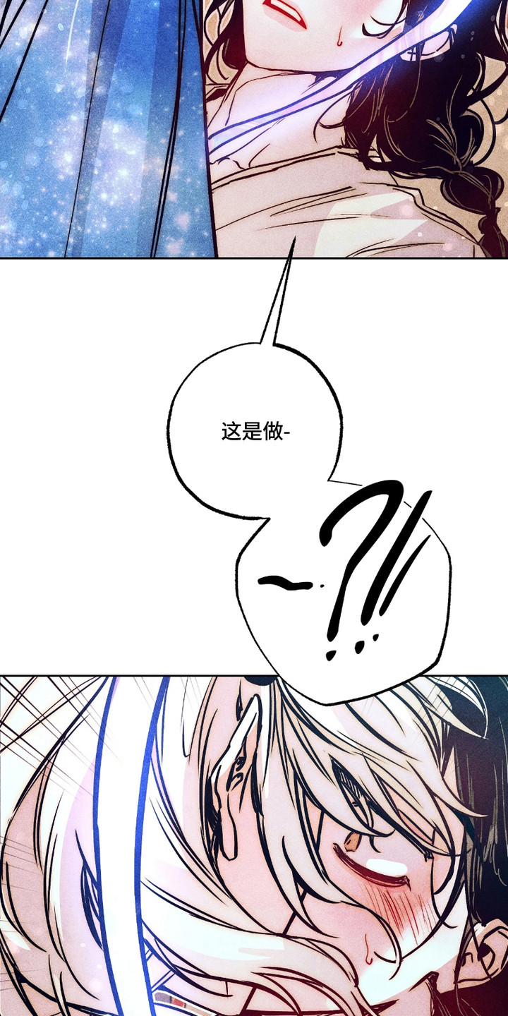 独角将军漫画,第3话2图