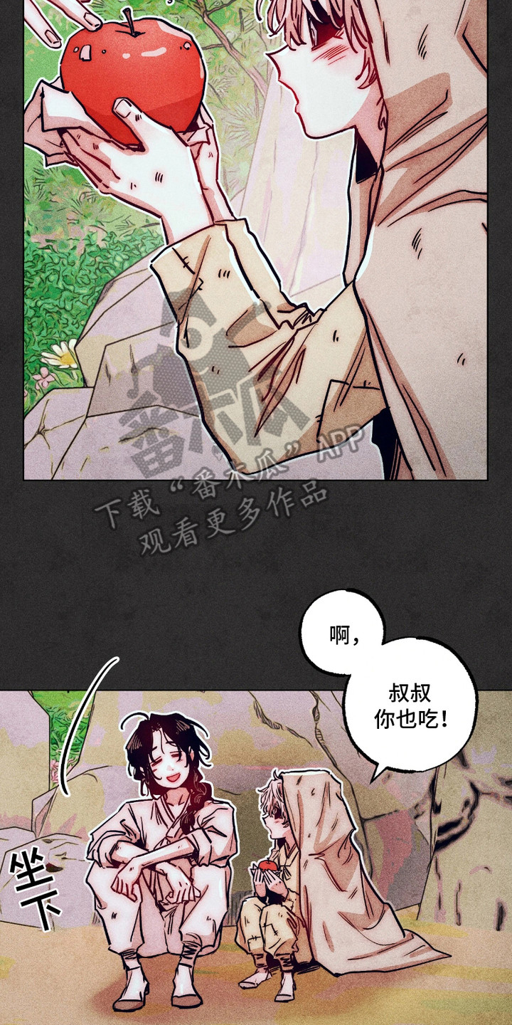 独角将军漫画,第4话5图