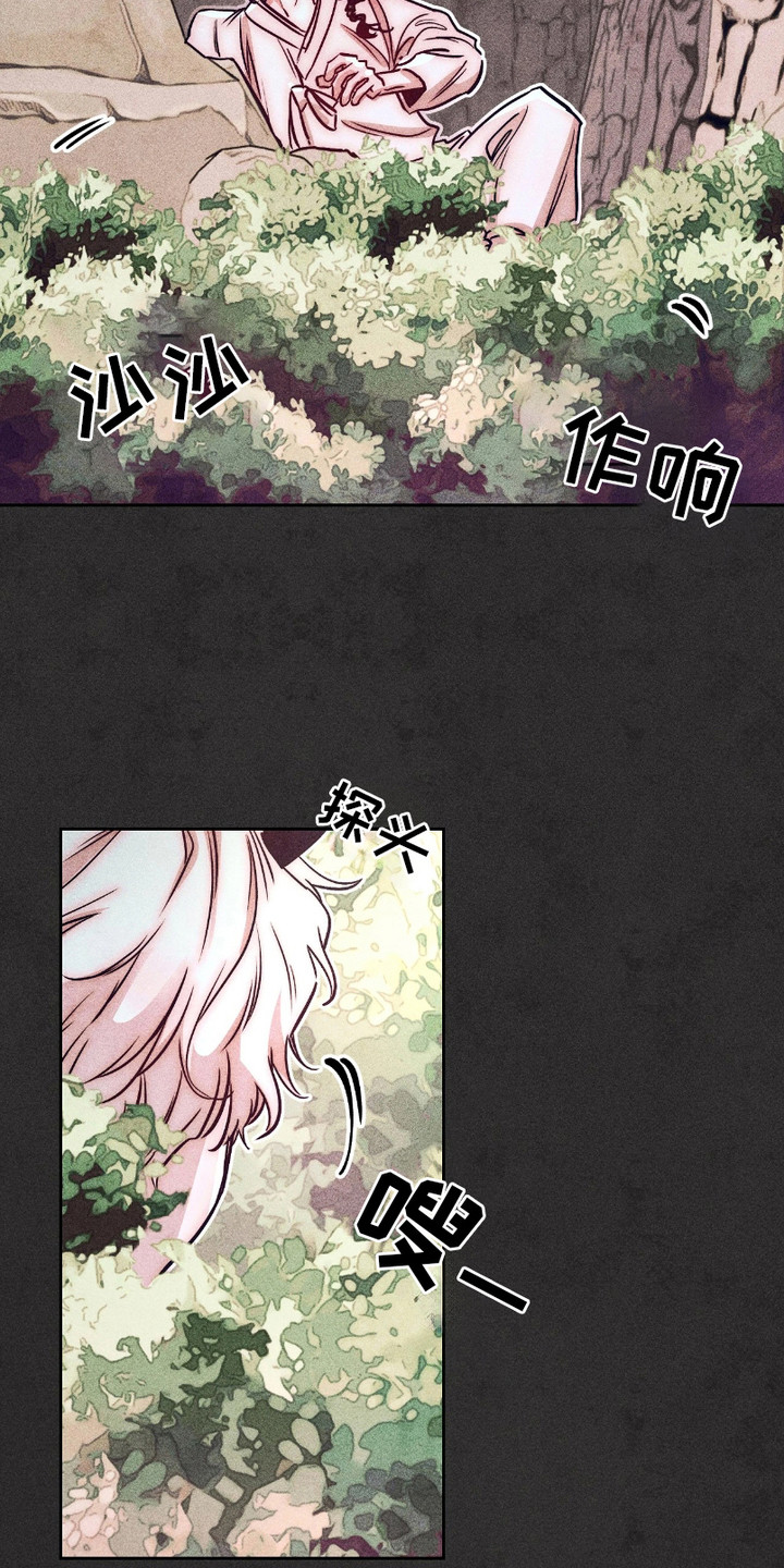 独角将军漫画,第3话3图