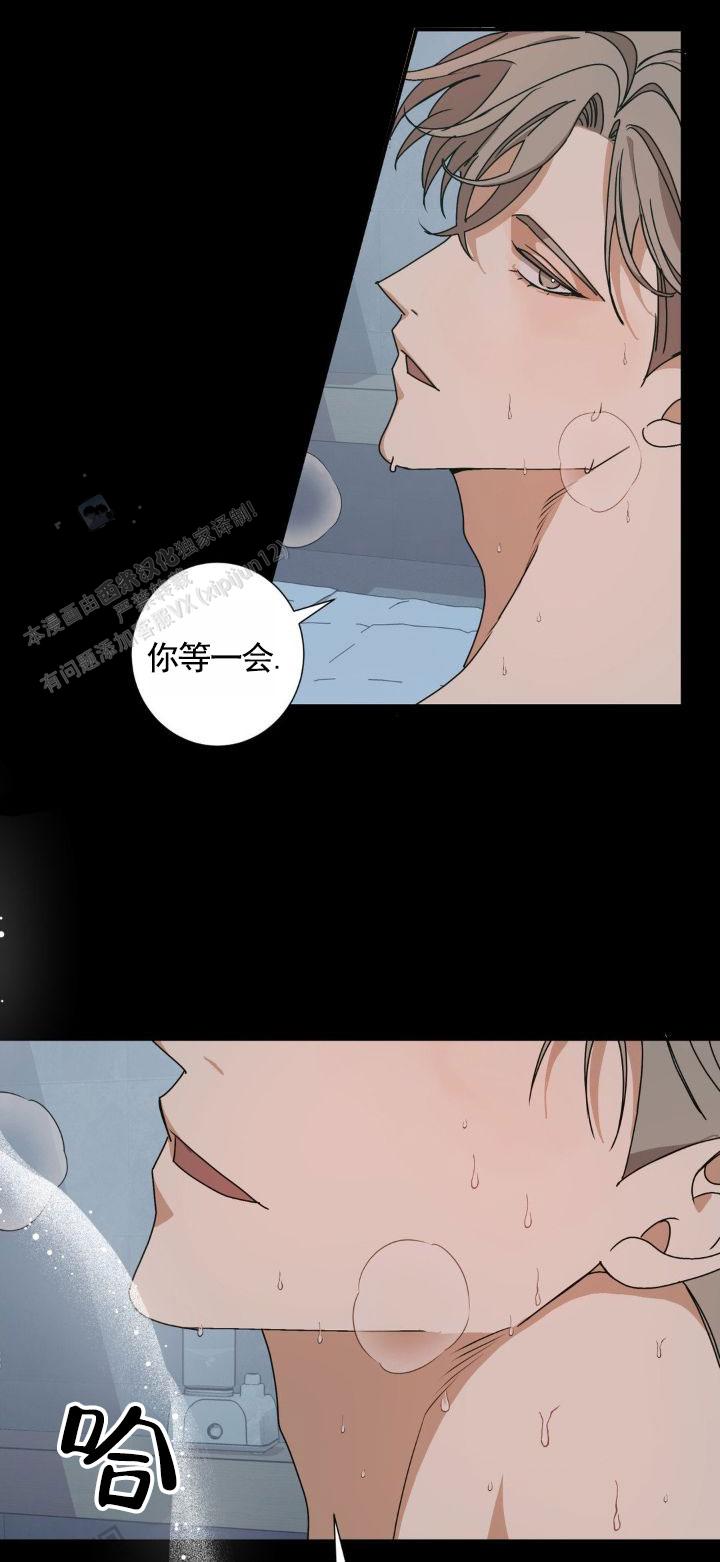 重返硝烟漫画,第4话3图