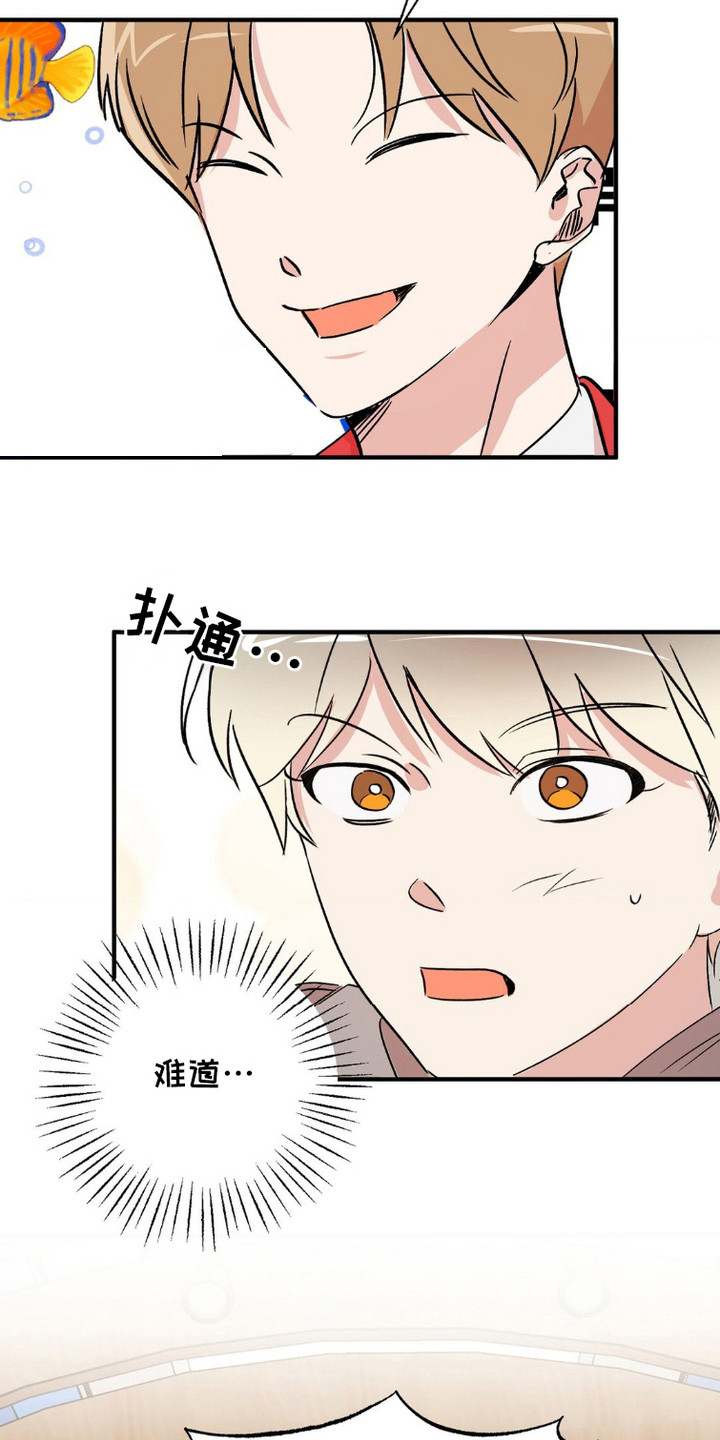 过气爱豆重新出道漫画,第9话5图