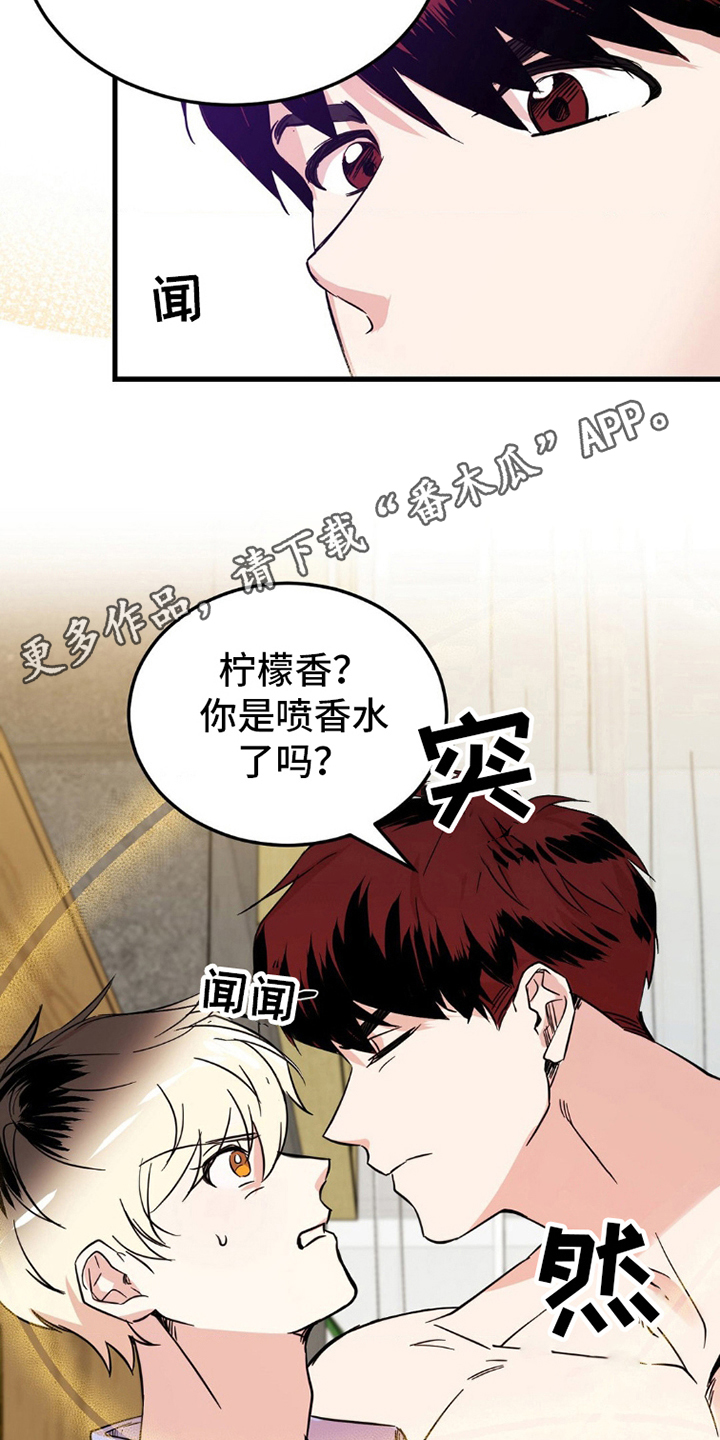 过气爱豆重新出道漫画,第3话3图