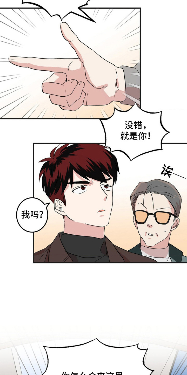 过气爱豆重新出道漫画,第9话4图