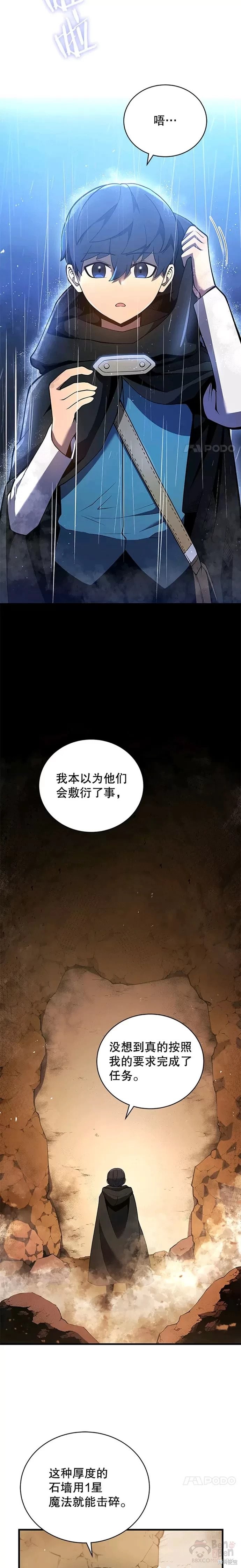 第05话3