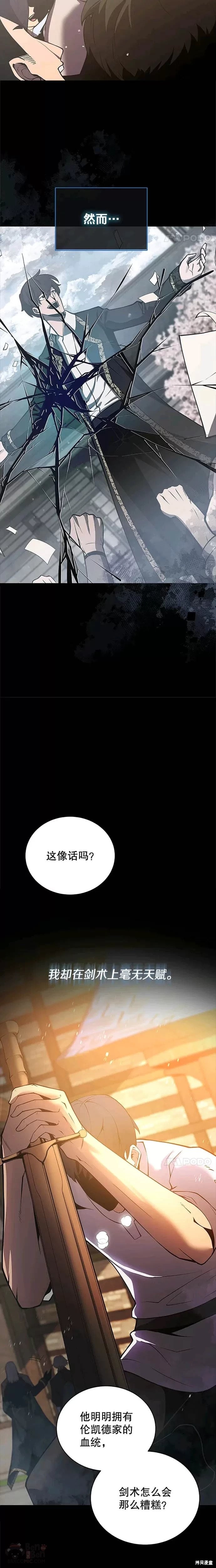 第01话4