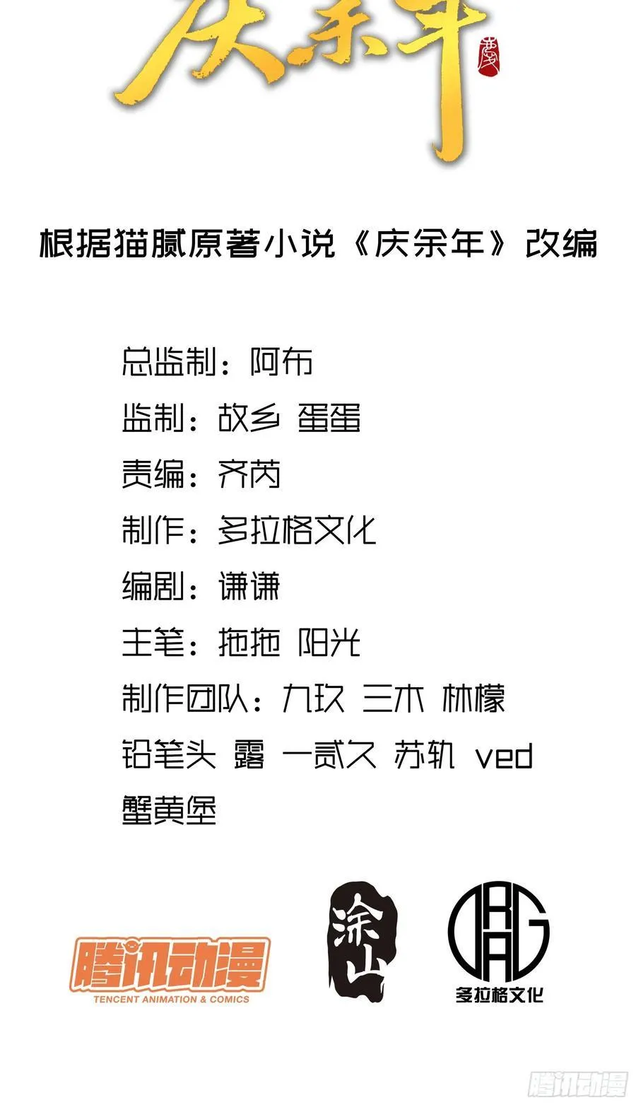 158.背后的高人1