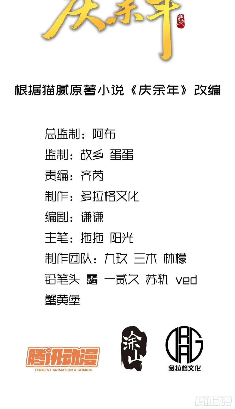 183.到此为止了1