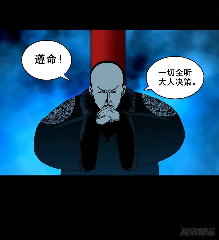 灵侠漫画下拉式观看漫画,【壹佰捌拾】海棠4图