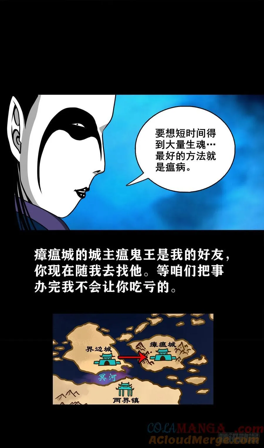 灵侠漫画下拉式观看漫画,【壹佰捌拾】海棠3图