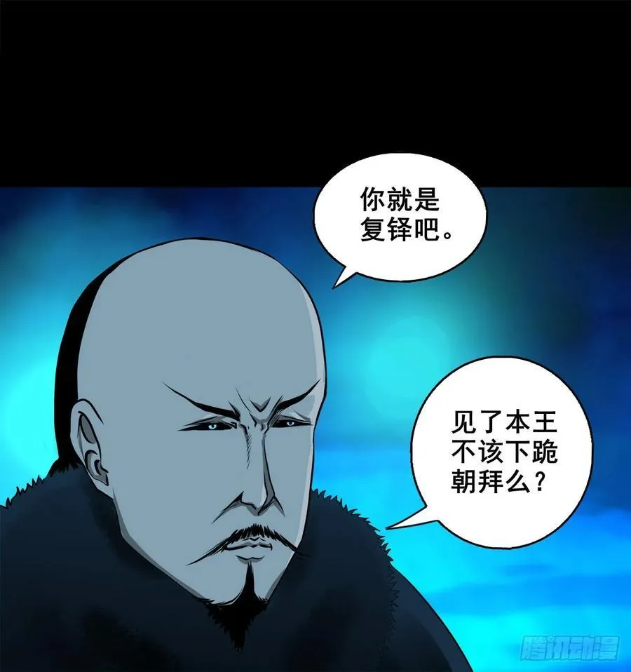 灵侠漫画下拉式观看漫画,【壹佰柒拾捌】夺状元4图