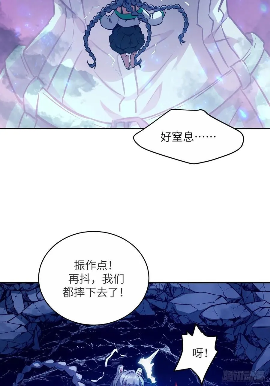 我的左手能异变漫画免费观看漫画,069只能救一个5图