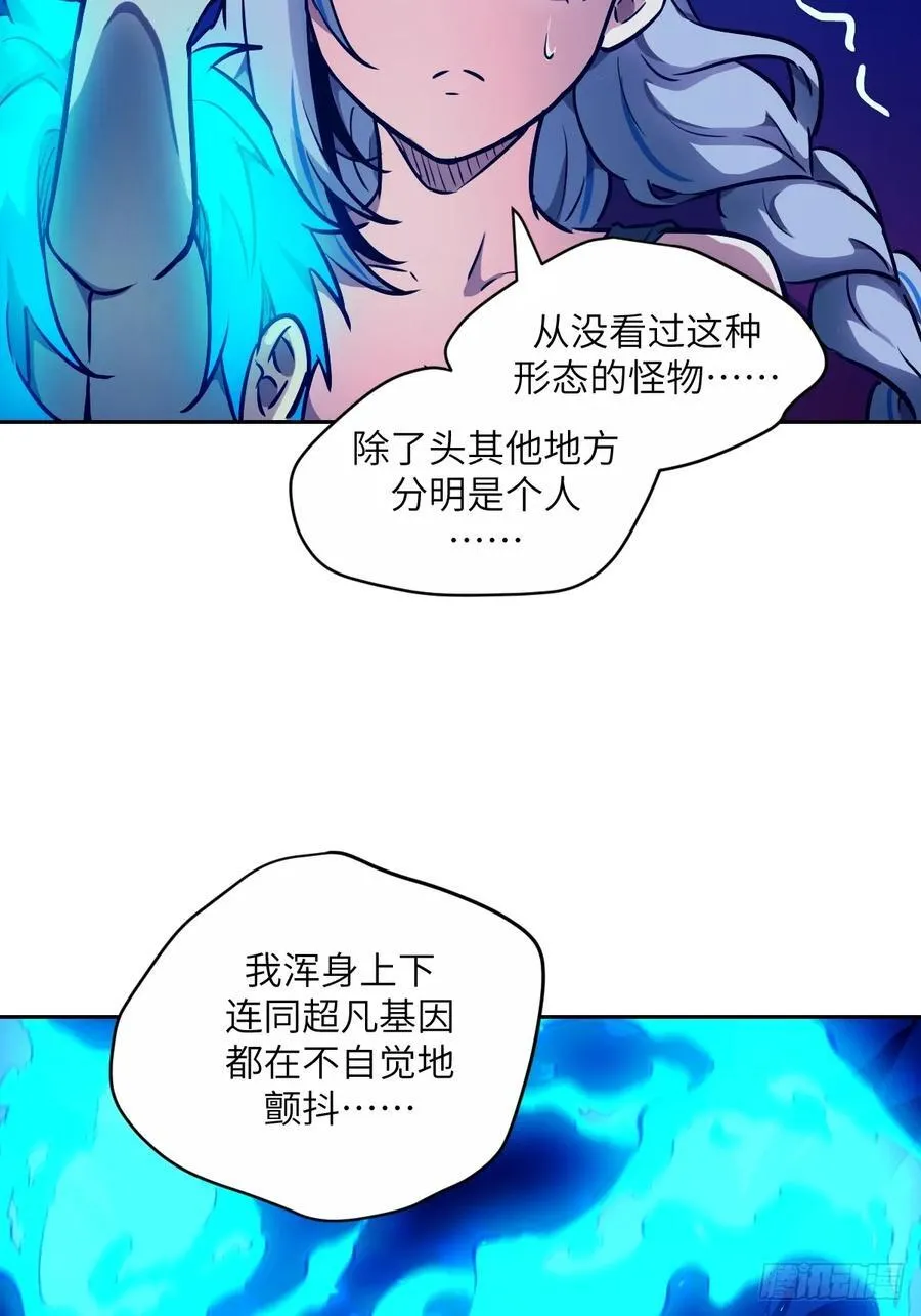 我的左手能异变漫画免费观看漫画,069只能救一个3图