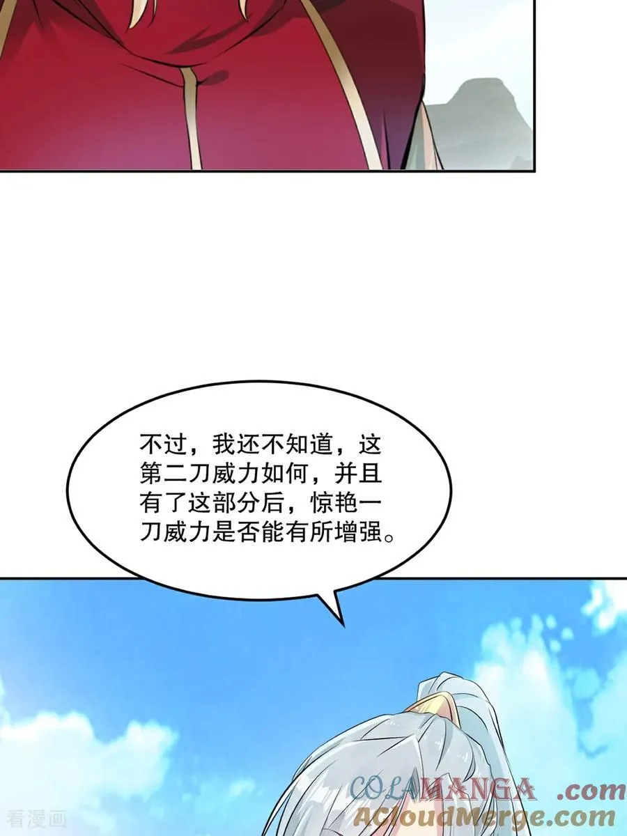 斗罗之绝世杀神漫画,第165话 原来如此3图