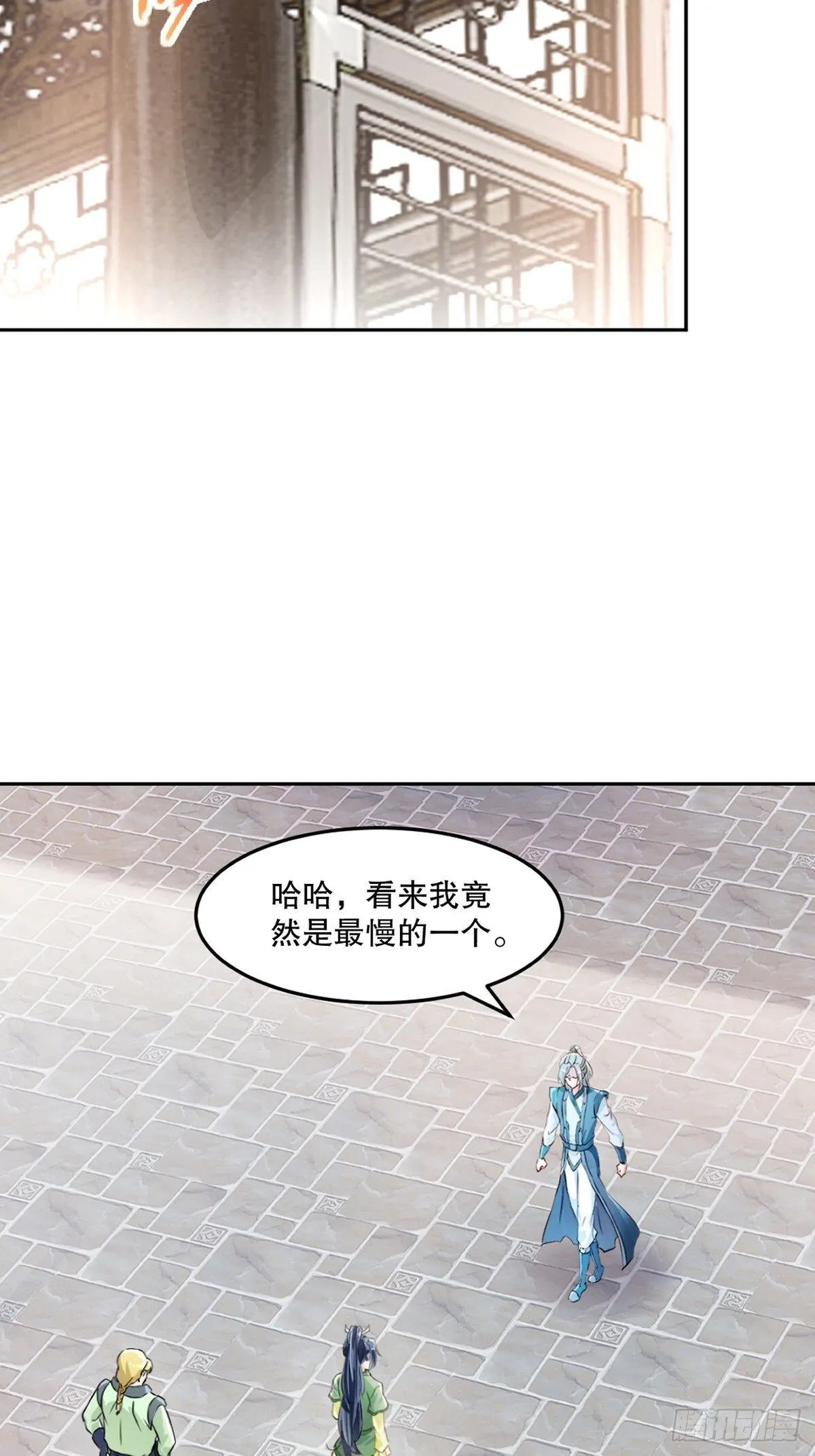 第164话 有好事？0