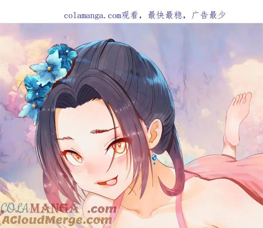 史上最强赘婿一口气看完漫画,220 开战前夕！1图