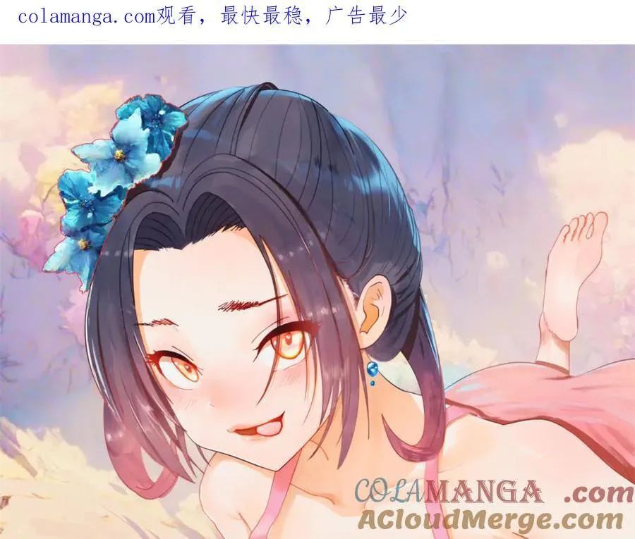 史上最强赘婿一口气看完漫画,227 大炎钦犯雪隐？1图