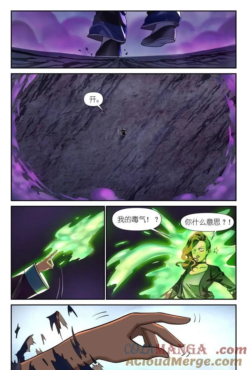 第722话 总597·老同志搞偷袭！2