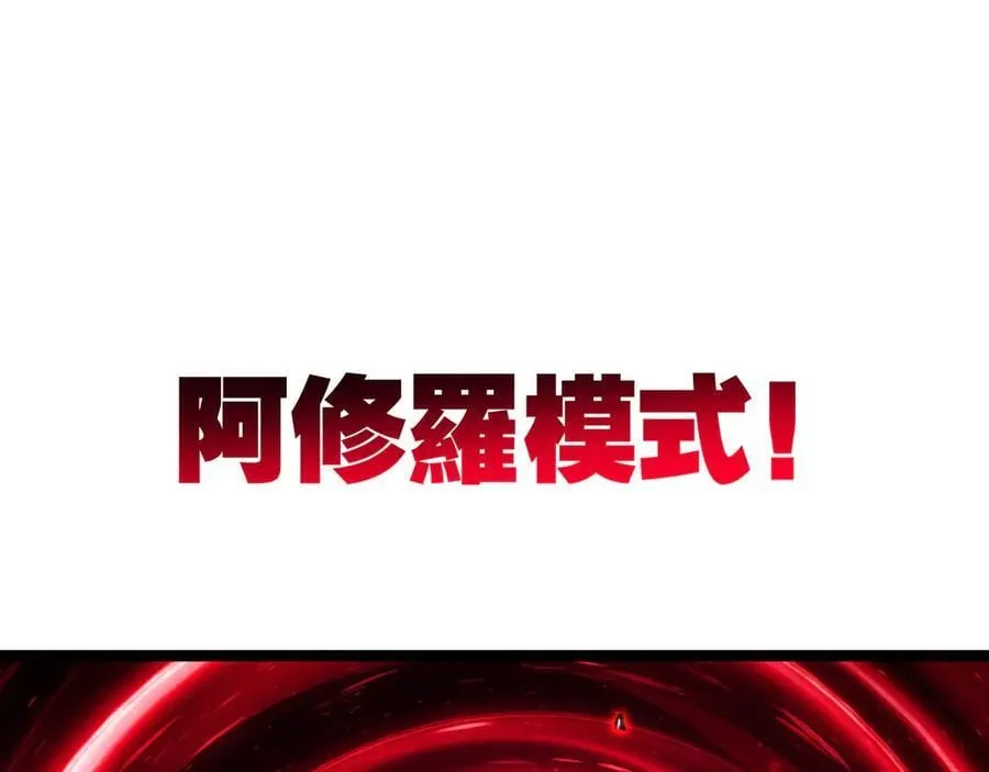 第54话 一个人情3