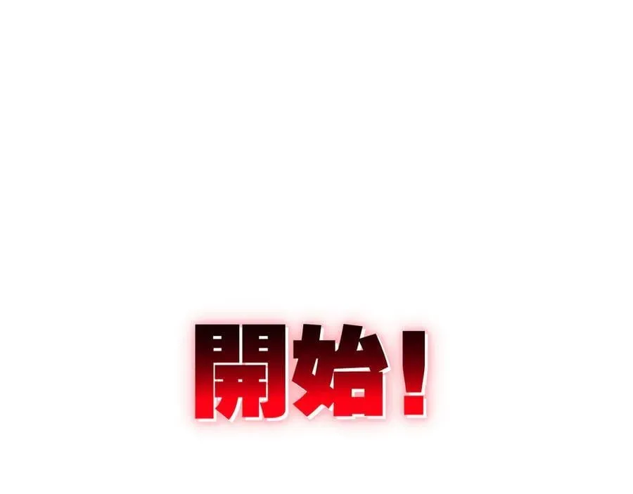 第51话 决赛 斩月VS雷刀3