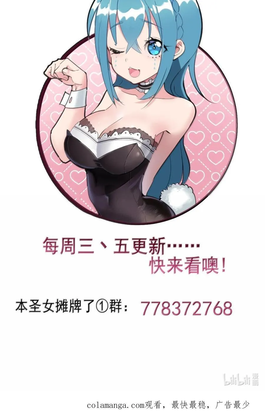 380 七妃体质！！2