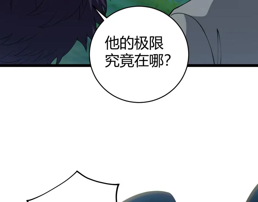 第40话 机械女皇找上门！2