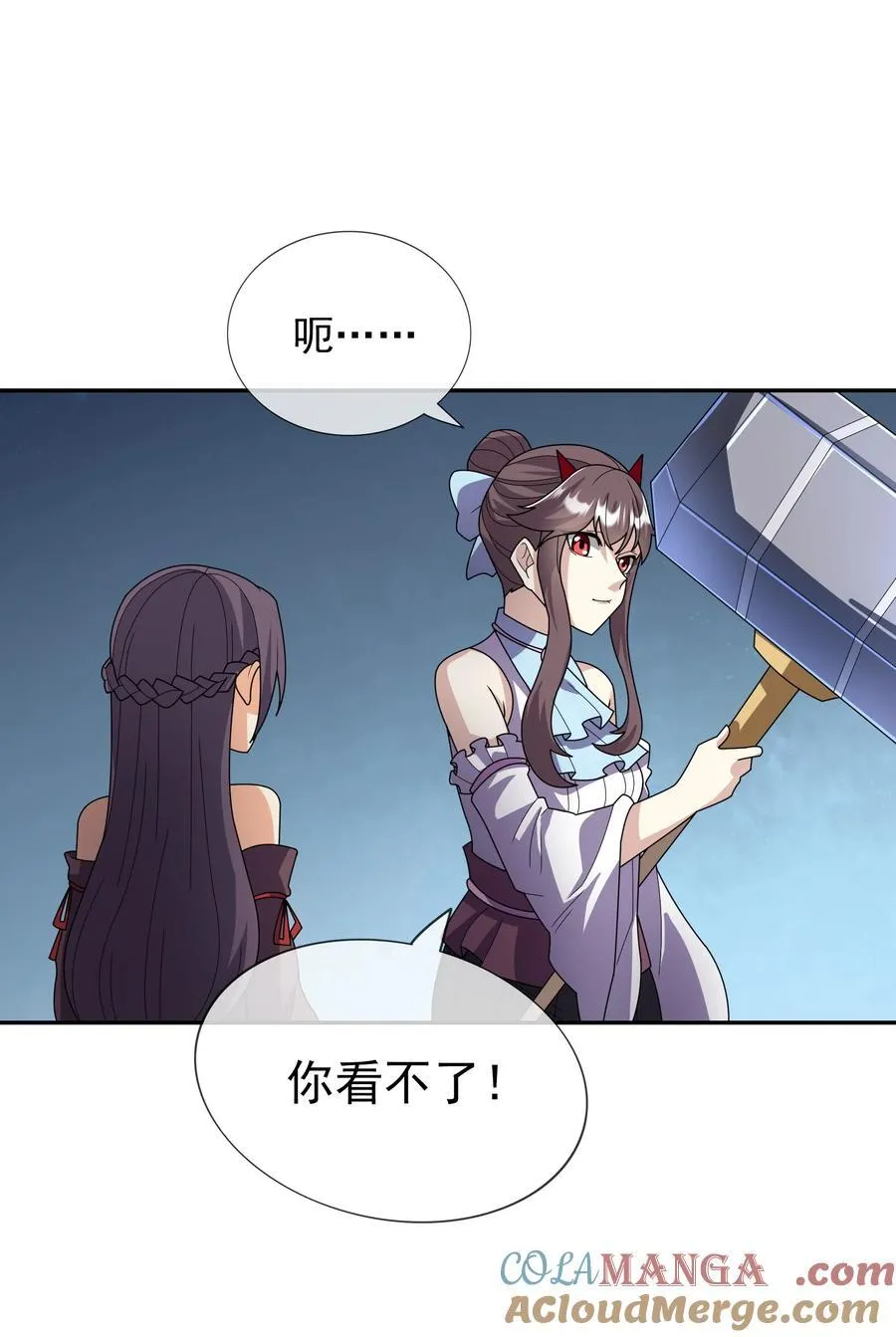 收徒亿万返还：为师无敌世间漫画,第144话 移平圣天宗Ⅳ4图