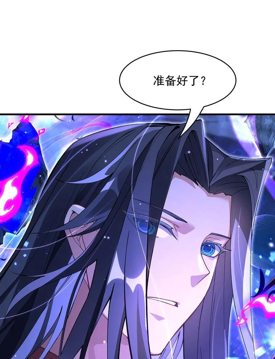 307 萌师驾到4