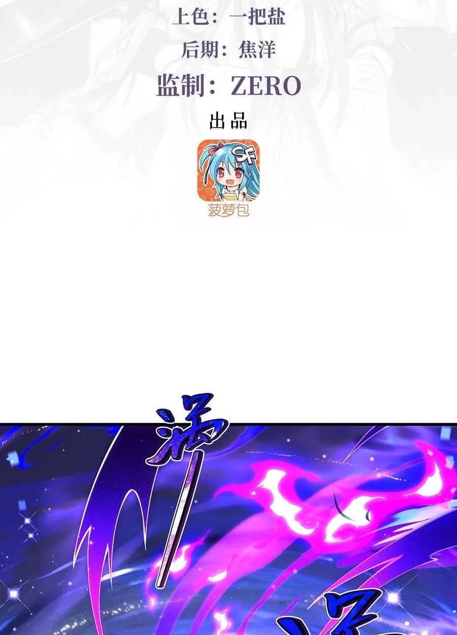 307 萌师驾到2