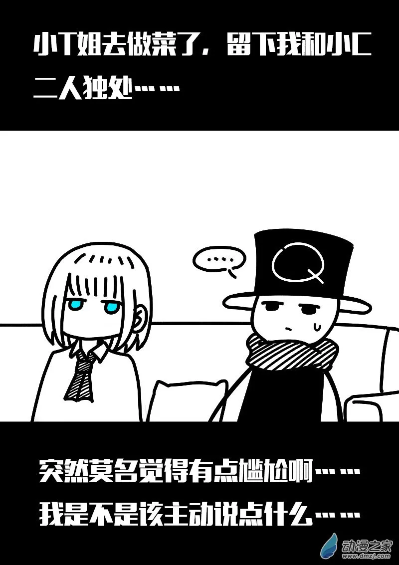 第624話2