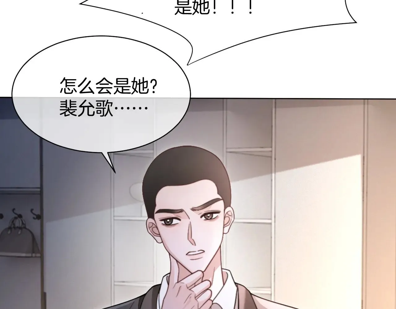 第295话 甜蜜相见1