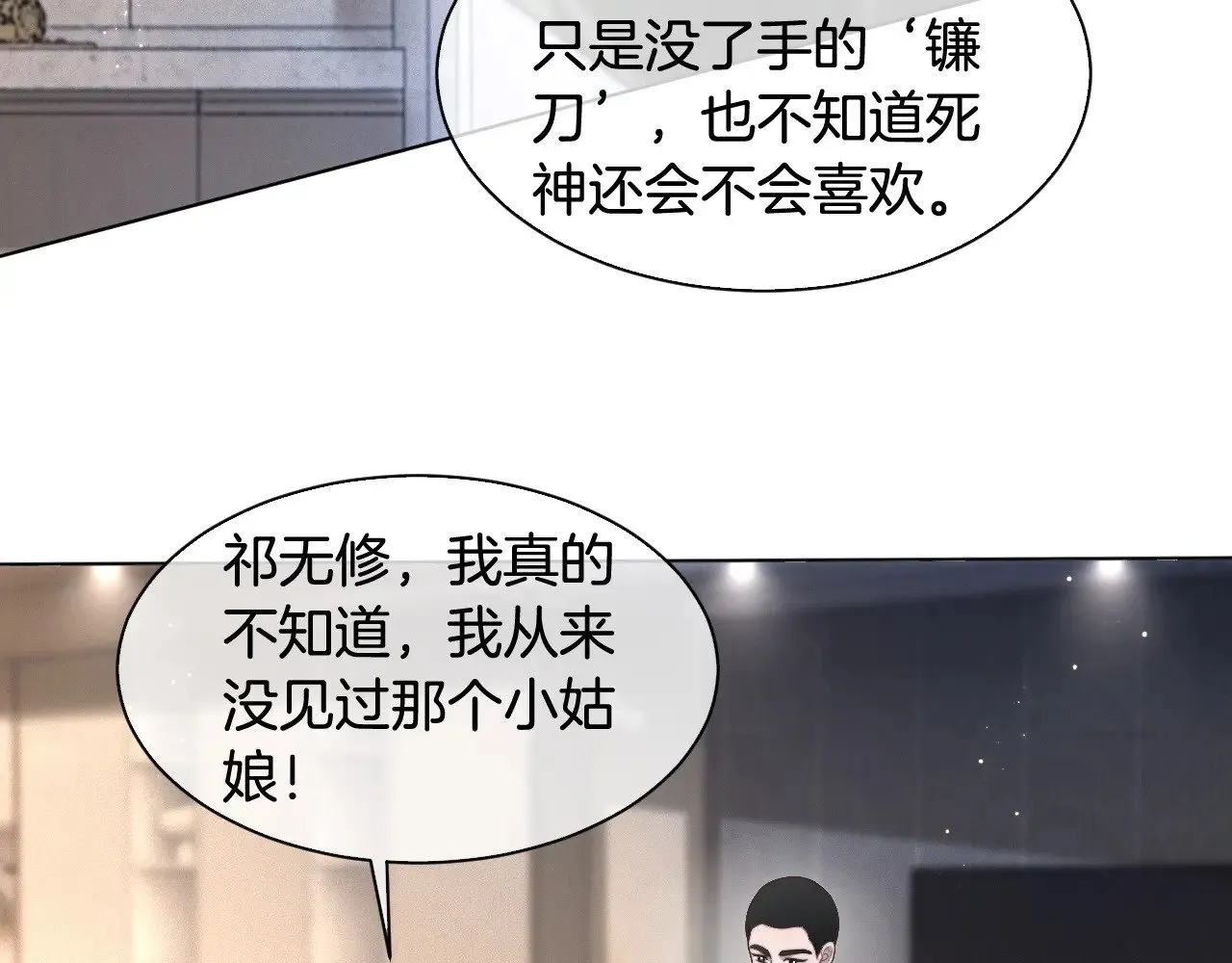 第295话 甜蜜相见1