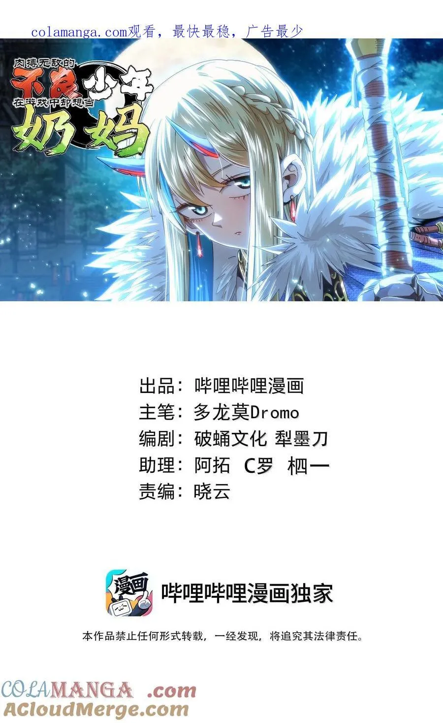 144 老爸与约定0