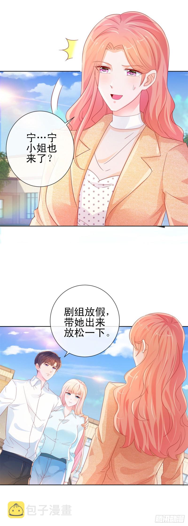 第257话 论虐狗我只服我骁哥2