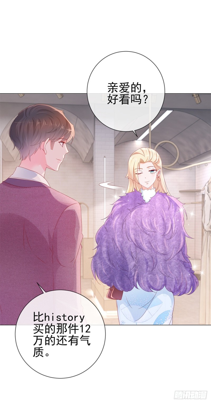 第279话 微服私访出问题2