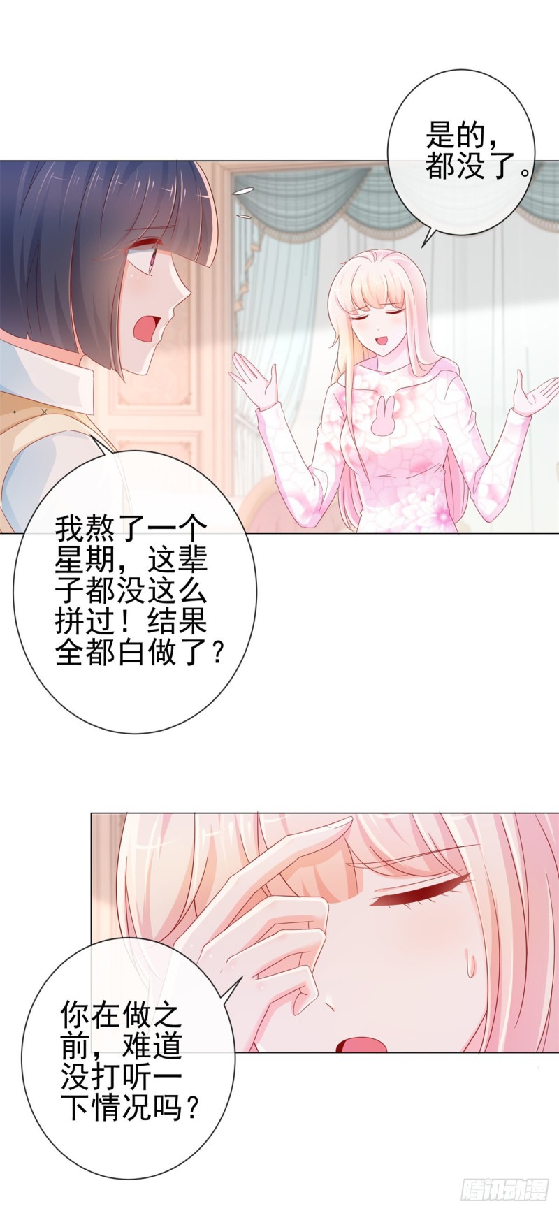 第273话 惨无人道的美食节目1