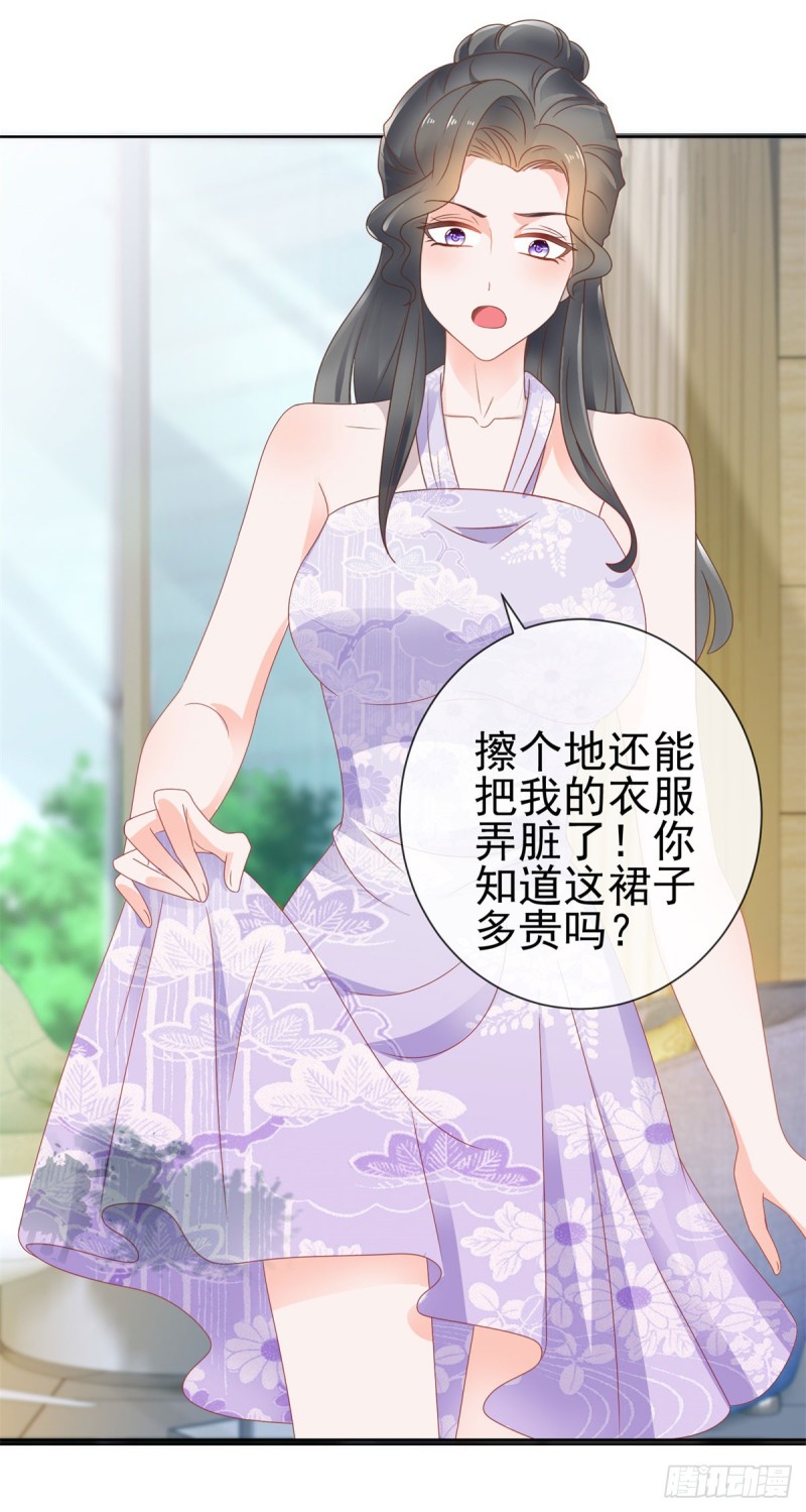 第140话 脱掉你的衣服2