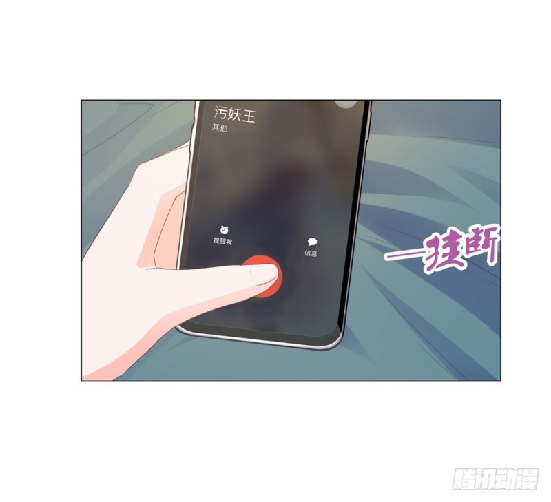 第74话 发信人YS1