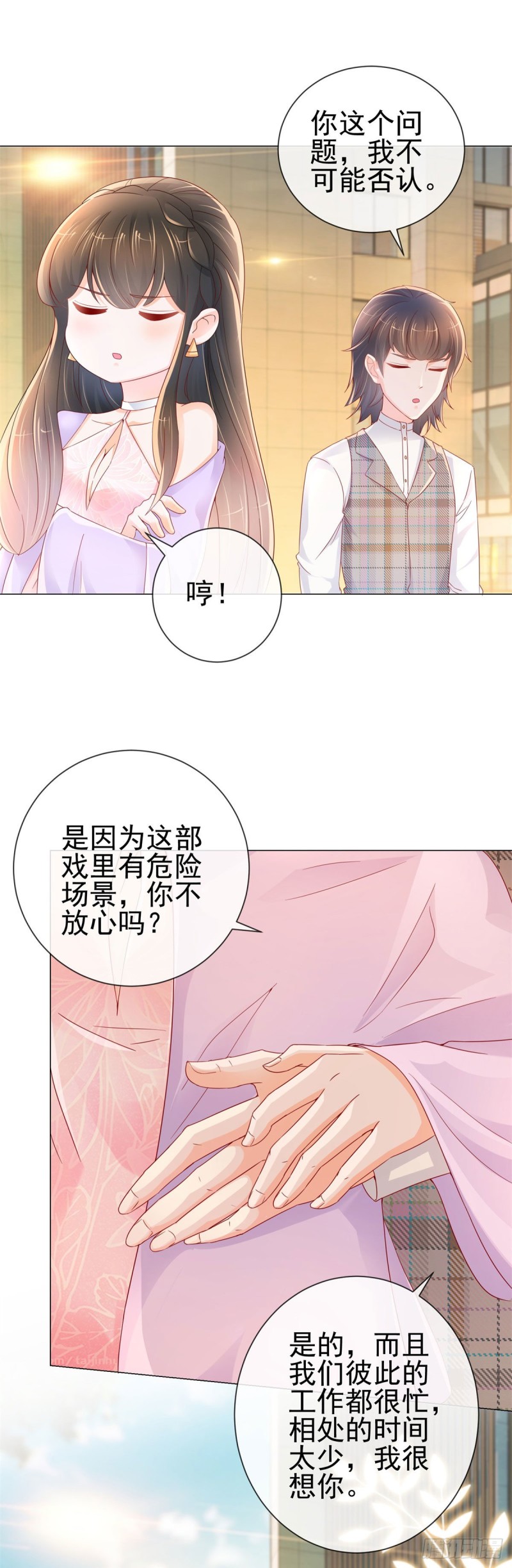 第249话 小宝牌找爹仪2