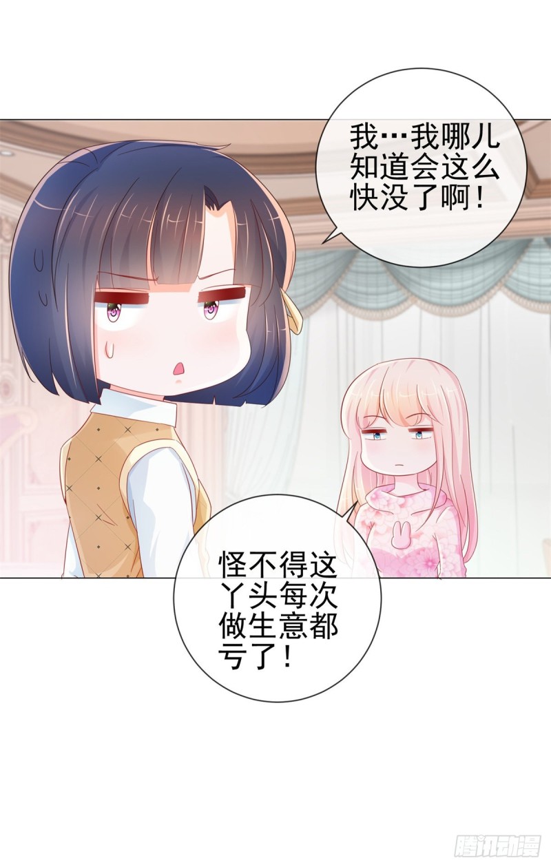 第273话 惨无人道的美食节目2