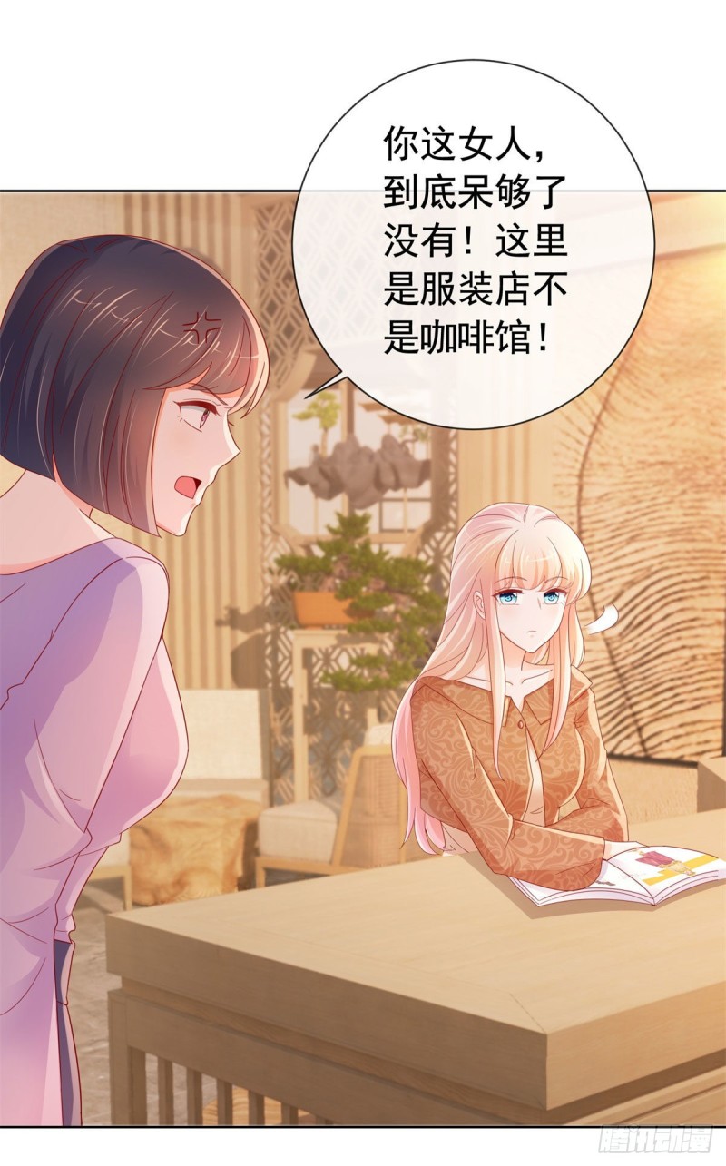 第255话 大魔王情话技能up1